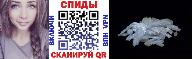 Амфетамин VHQ  Удомля 