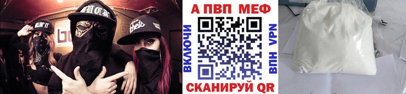 Alfa_PVP кристаллы  Удомля 