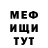 Метадон белоснежный GG TragicSansBro