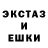 Амфетамин Розовый NR 81