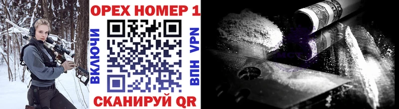 COCAIN Columbia  купить   Удомля 