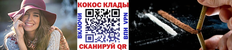 COCAIN VHQ Удомля