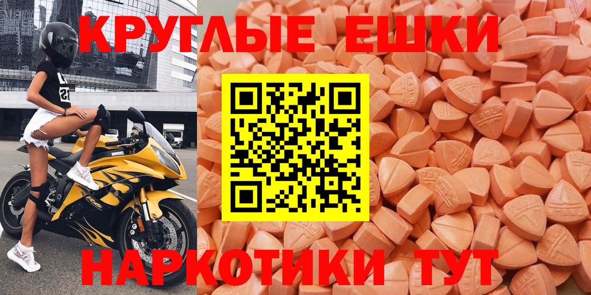 ГАШ  Каннабис  Гашиш  Удомля  Меф МЯУ МЯУ кристаллы  MDMA  Вход с VPN  Купить наркотики 