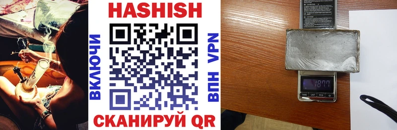 Гашиш hashish  Удомля 