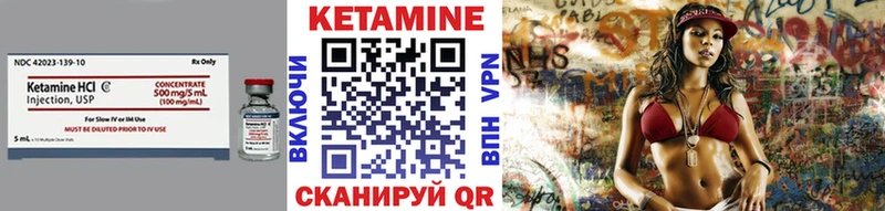 КЕТАМИН ketamine  где продают   Удомля 