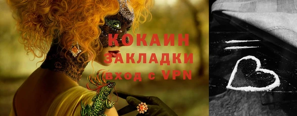 скорость Абаза