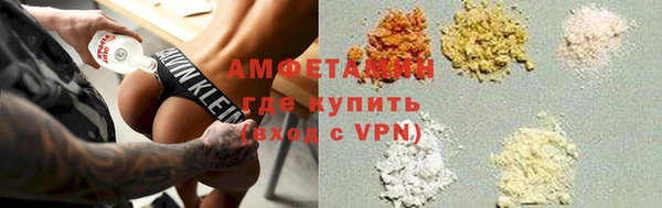 ПСИЛОЦИБИНОВЫЕ ГРИБЫ Дмитровск