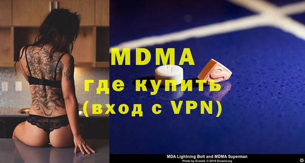 мдпв Алексин