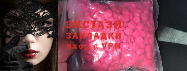 PSILOCYBIN Алзамай