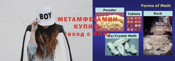скорость Абаза
