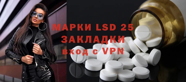 экстази Абинск