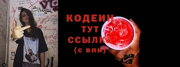экстази Абинск