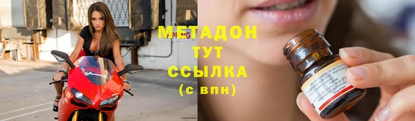 меф Дмитров