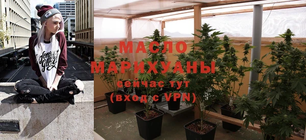 экстази Абинск