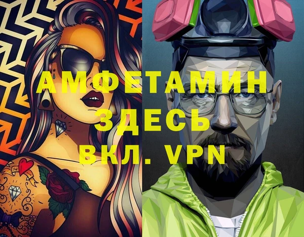 экстази Абинск