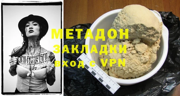 а пвп мука Абдулино