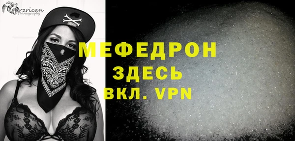 а пвп мука Абдулино