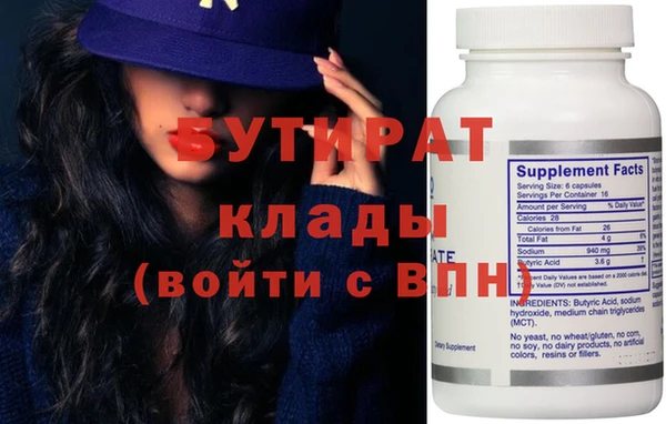 экстази Абинск