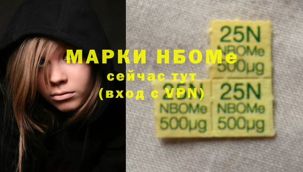 экстази Абинск