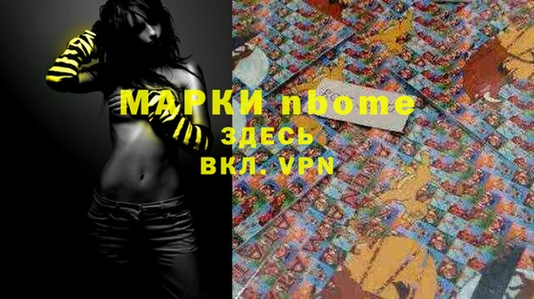 бутик Алексеевка