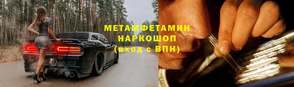 скорость Абаза