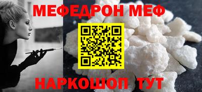 спайс Обь