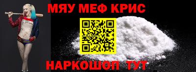 эйфоретик Обнинск