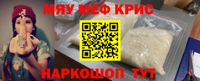 спайс Обь