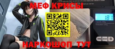 спайс Обь