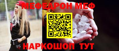 спайс Обь