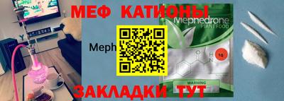 эйфоретик Обнинск