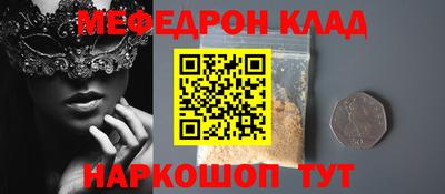 эйфоретик Обнинск