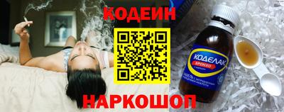 спайс Обь
