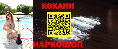 эйфоретик Обнинск