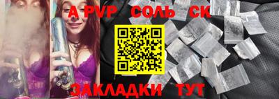 эйфоретик Обнинск