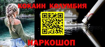кокаин перу Пенза