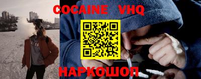 спайс Обь