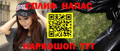 спайс Обь