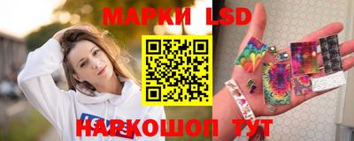 MESCALINE Партизанск