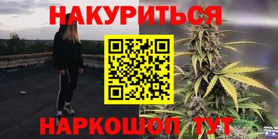 эйфоретик Обнинск
