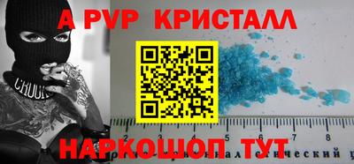 эйфоретик Обнинск