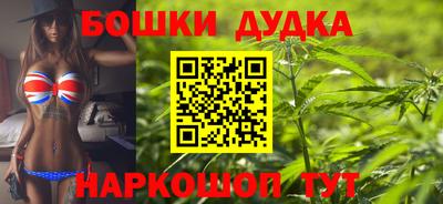 спайс Обь