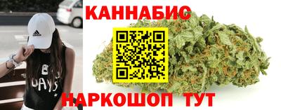 эйфоретик Обнинск