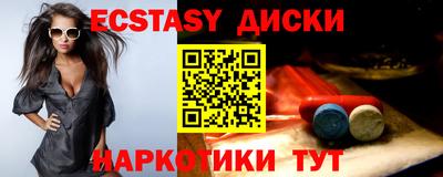 эйфоретик Обнинск