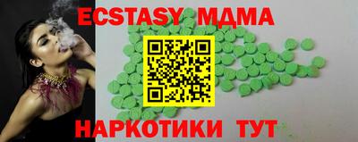 MESCALINE Партизанск