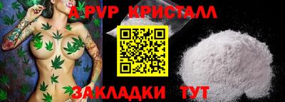 спайс Обь