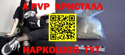 спайс Обь
