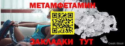 эйфоретик Обнинск