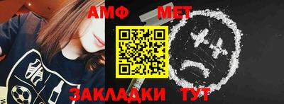 спайс Обь