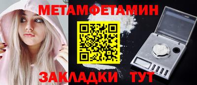 спайс Обь